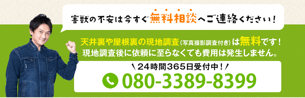 ご利用の流れ